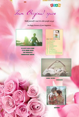 qq空间psd分层源文件图片