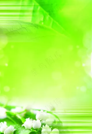 绿色背景