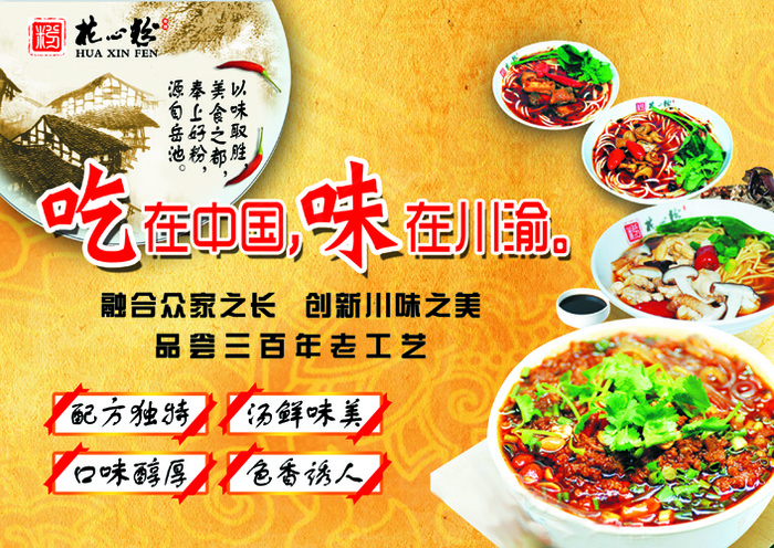 花心粉玻璃