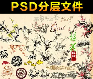 梅花素材分层中国风大图免扣
