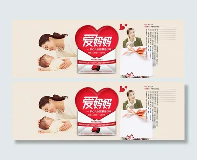 淘宝母亲节促销 淘宝母亲节促销