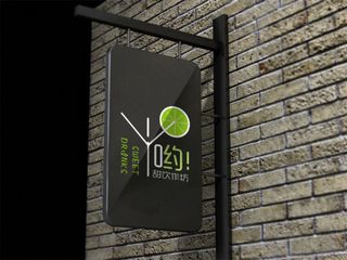 饮品店VI设计作品3