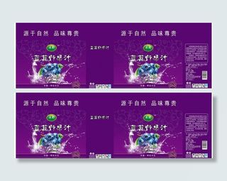 蓝莓饮料礼盒图片