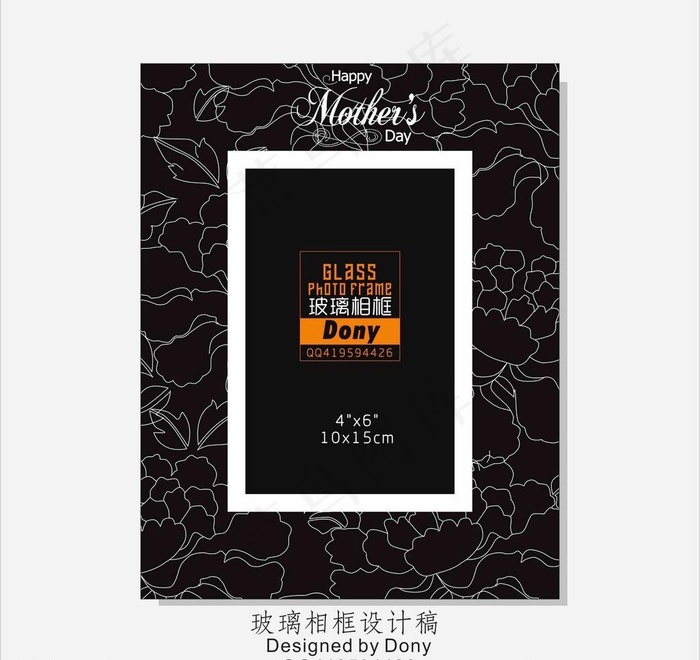 母亲节主题相框设计稿图片cdr矢量模版下载