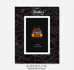 母亲节主题相框设计稿图片
