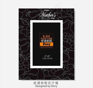 母亲节主题相框设计稿图片