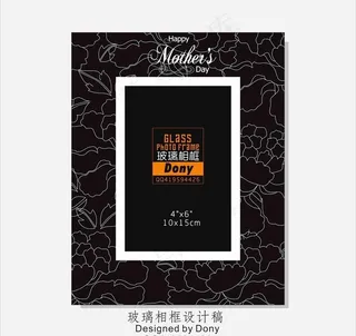 母亲节主题相框设计稿图片