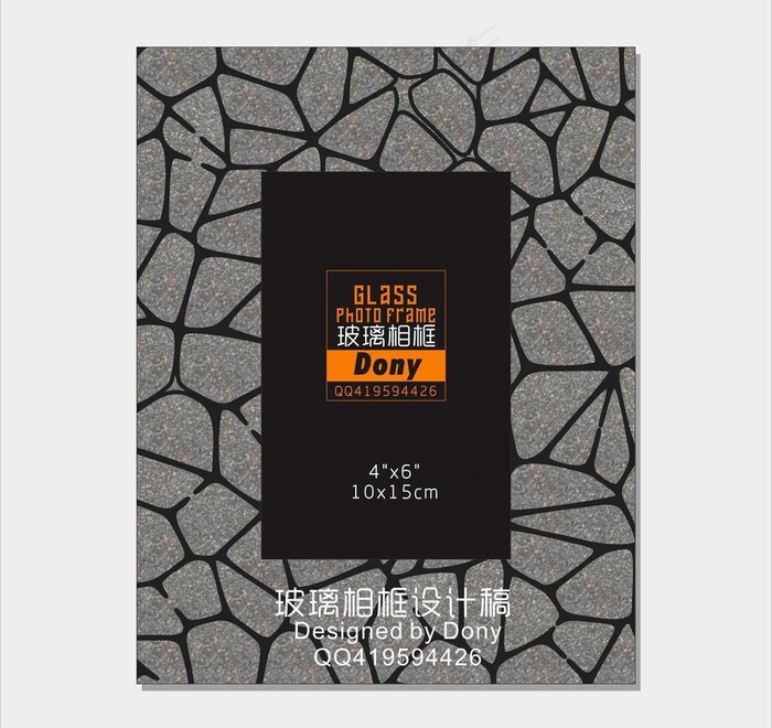 银色葱粉丝印玻璃相框图片
