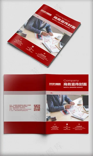 红色现代商务合作宣传手册封面