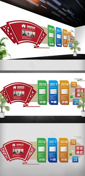 2018中国风企业文化墙公司展板免...
