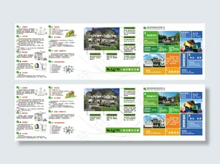 钢结构企业宣传单页内页