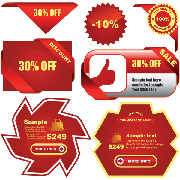 矢量精美折扣便签纸素材设计