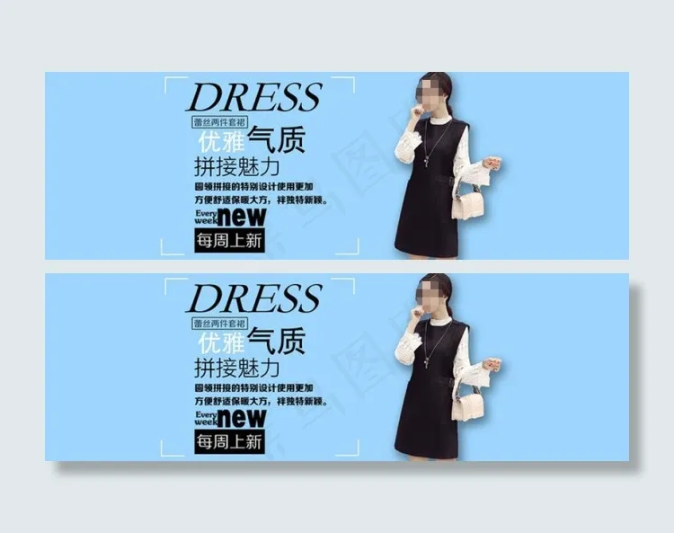 淘宝女装蕾丝女裙子上新海报素材psd模版下载