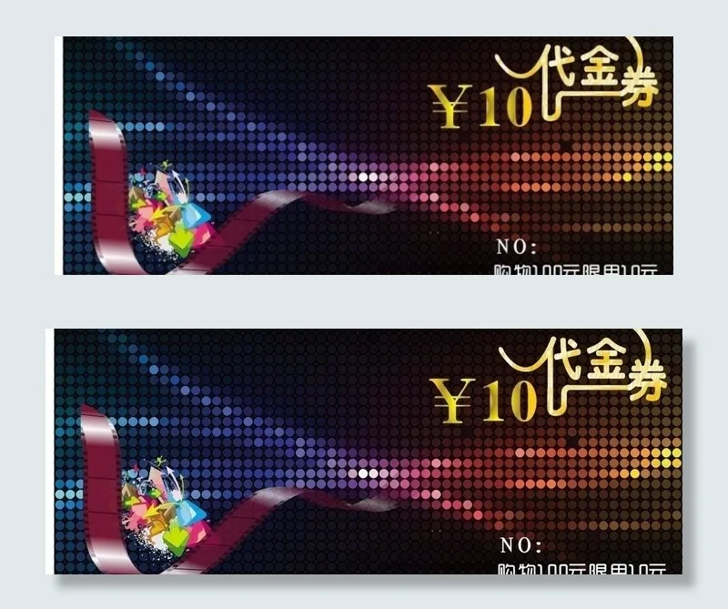 10元代金券图片cdr矢量模版下载