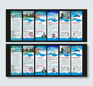 爱视眼镜x展架设计图片