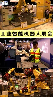 工业智能机器人展会高清视频