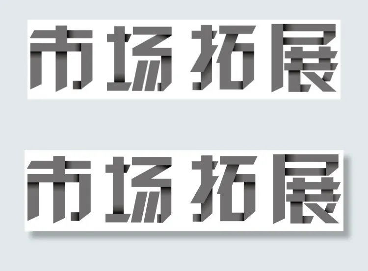 市场拓展ai矢量模版下载