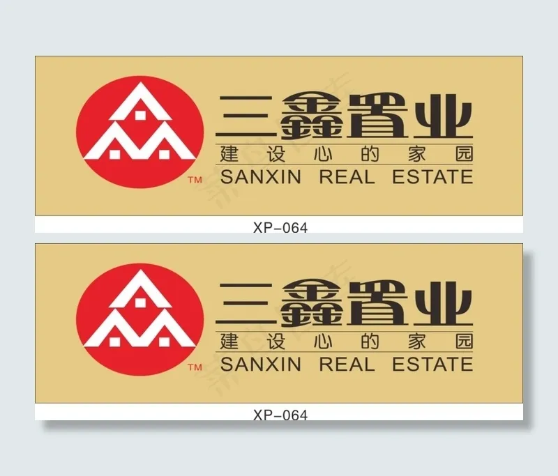 员工胸卡设计cdr矢量模版下载