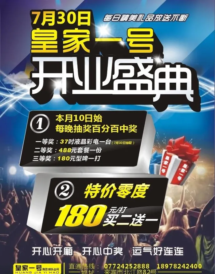 ktv设计图片cdr矢量模版下载