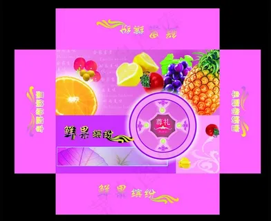 水果包装盒图片