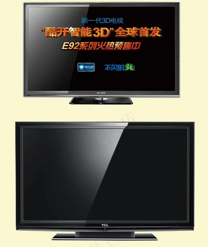 液晶电视图片psd模版下载