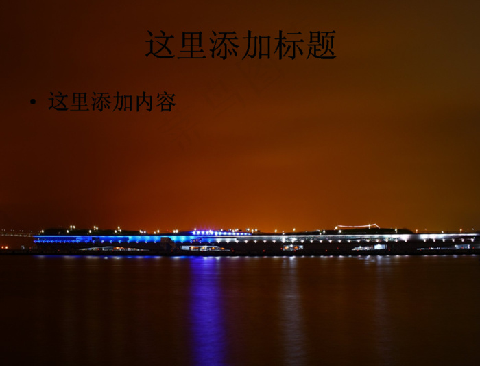 日本横滨夜景宽屏