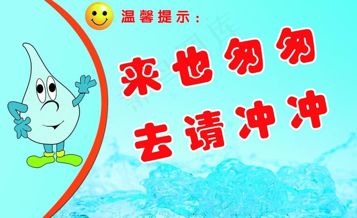 厕所文化图片