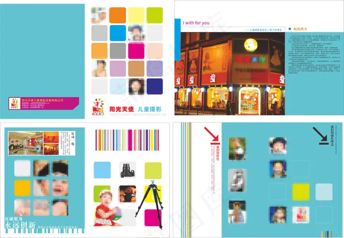 儿童摄影画册设计cdr矢量模版下载