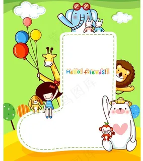 拿气球的长颈鹿图片