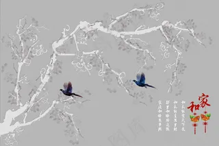 简约清新淡雅手绘梅花墨梅工笔花鸟新...