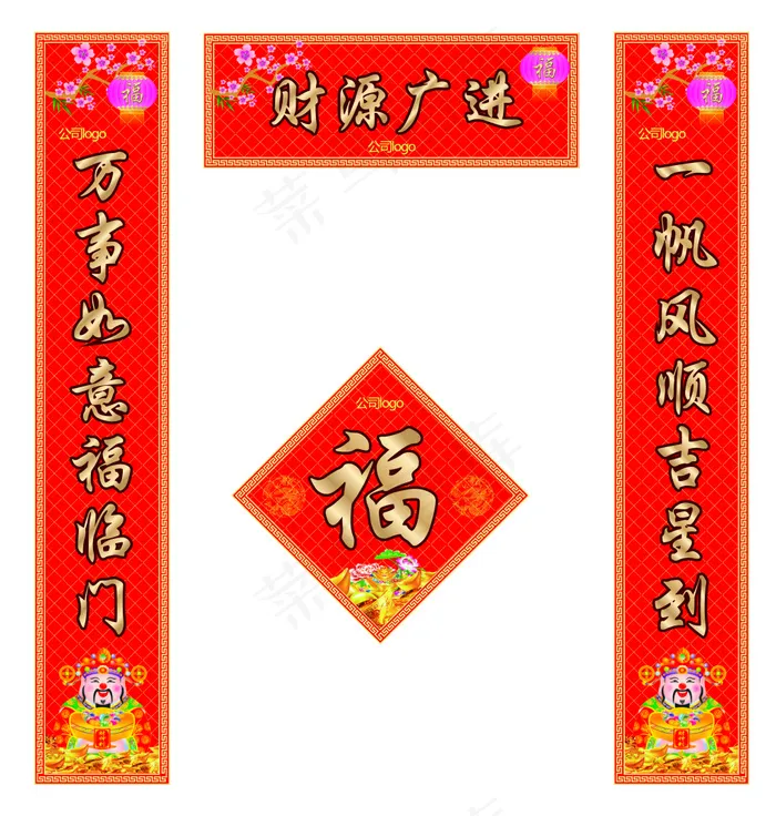 对联ai矢量模版下载