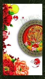 古典元素中国龙 古典元素中国龙