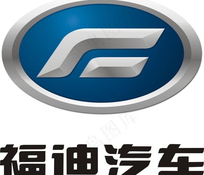 福迪汽车logo图片cdr矢量模版下载