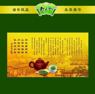 茶叶包装图片
