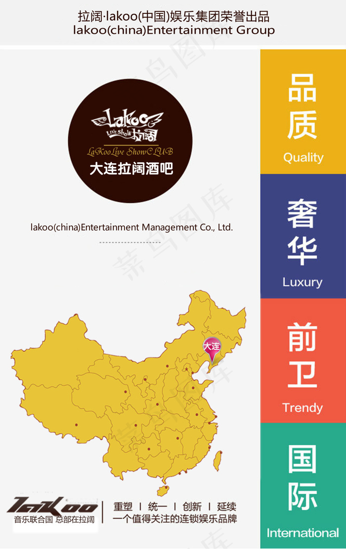 适合酒吧微信公众平台
