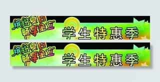 缤纷夏日畅享金立图片