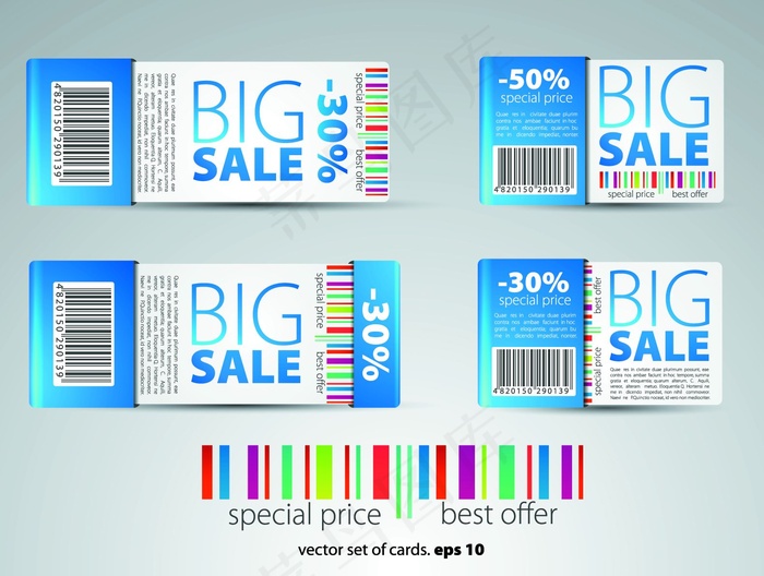 彩色条形码卡片矢量图