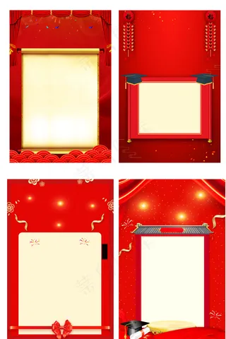 高考金榜题名红色喜庆海报背景元素