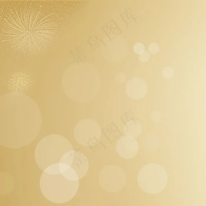 天猫光晕礼花背景psd模版下载