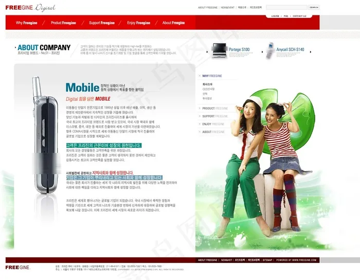 女性MP3等数码产品销售网页设计psd模版下载