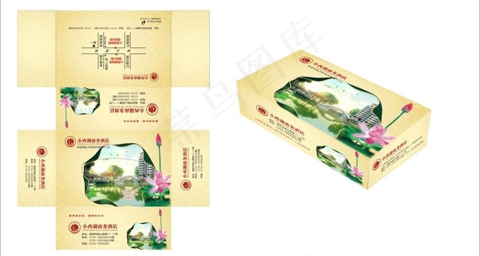 酒店纸巾包装盒图片