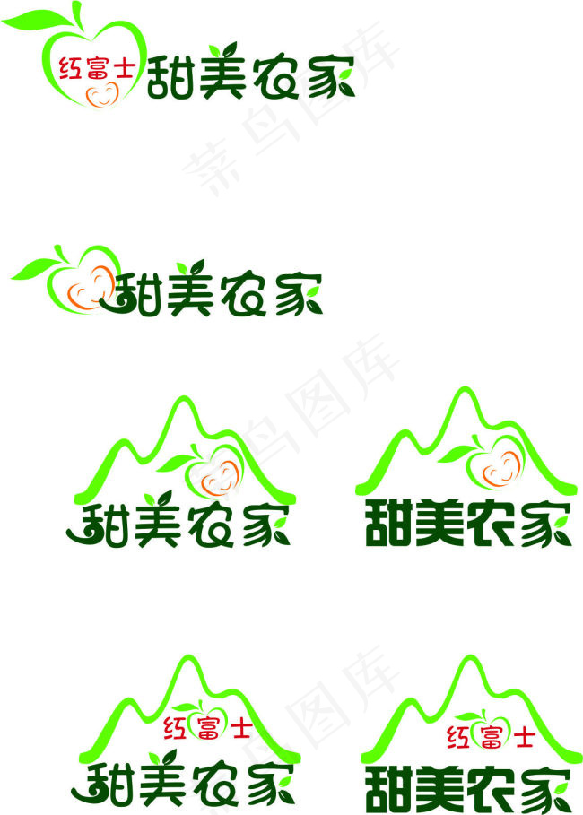 艺术字logo设计cdr矢量模版下载