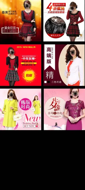 淘宝天猫女装连衣裙主图 淘宝天猫女装连衣裙主图