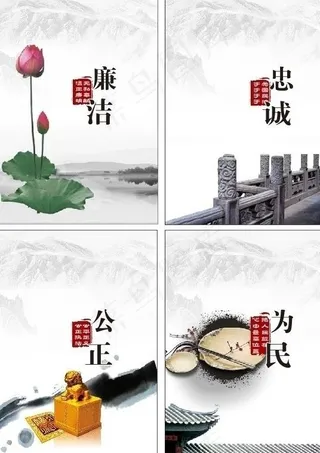 企业文化图片