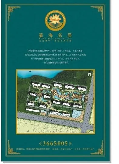 房地产展板设计图片(1000X1800)cdr矢量模版下载