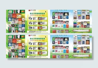 奥德利无纺布袋两折页图片