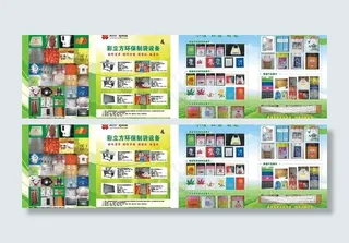 奥德利无纺布袋两折页图片