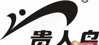 矢量贵人鸟标志