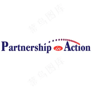 行动的伙伴关系