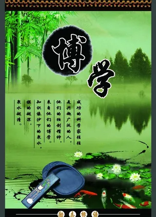 校园楼道文化图片